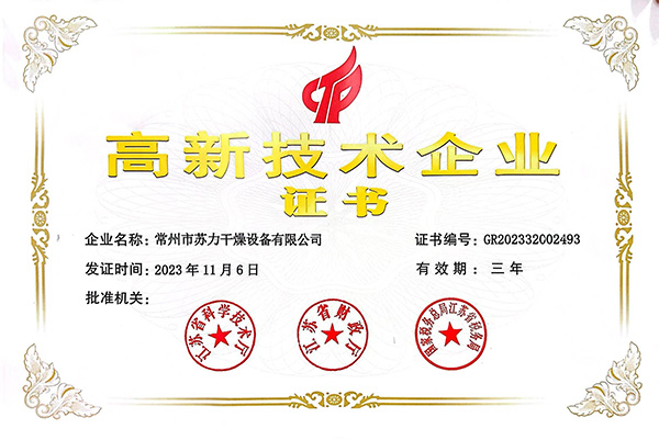 certificate-1