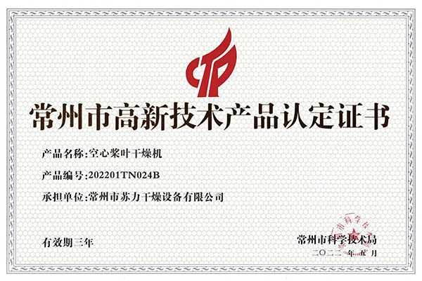 certificate-2