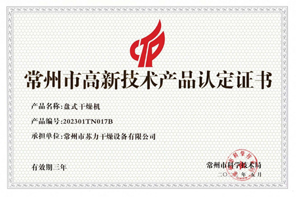 certificate-3