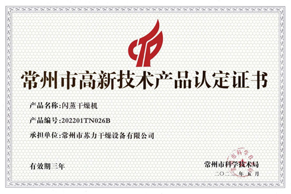 certificate-4