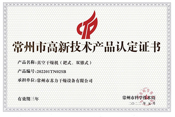certificate-5