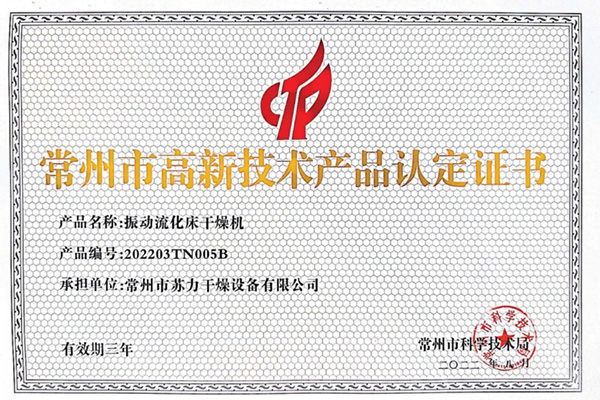 certificate-6